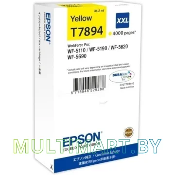 Картридж Epson C13T789440